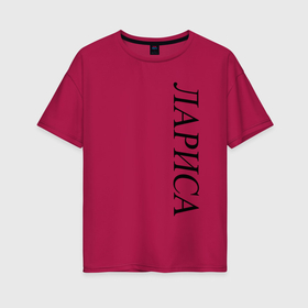 Женская футболка хлопок Oversize с принтом Имя Лариса в Курске, 100% хлопок | свободный крой, круглый ворот, спущенный рукав, длина до линии бедер
 | 