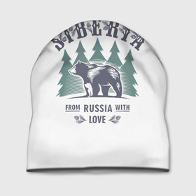 Шапка 3D с принтом Сибирь   из России с любовью , 100% полиэстер | универсальный размер, печать по всей поверхности изделия | 