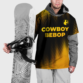 Накидка на куртку 3D с принтом Cowboy Bebop   gold gradient: символ сверху в Тюмени, 100% полиэстер |  | 
