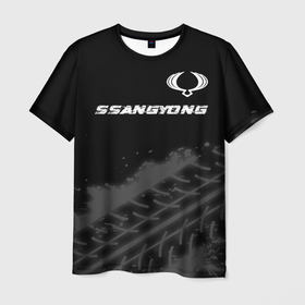 Мужская футболка 3D с принтом SsangYong speed на темном фоне со следами шин: символ сверху в Белгороде, 100% полиэфир | прямой крой, круглый вырез горловины, длина до линии бедер | 
