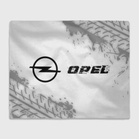 Плед 3D с принтом Opel speed на светлом фоне со следами шин: надпись и символ в Петрозаводске, 100% полиэстер | закругленные углы, все края обработаны. Ткань не мнется и не растягивается | 
