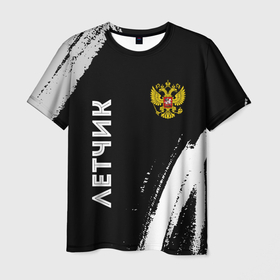 Мужская футболка 3D с принтом Летчик из России и герб РФ: надпись, символ в Белгороде, 100% полиэфир | прямой крой, круглый вырез горловины, длина до линии бедер | 