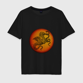 Мужская футболка хлопок Oversize с принтом Солнечный дракон в Санкт-Петербурге, 100% хлопок | свободный крой, круглый ворот, “спинка” длиннее передней части | 