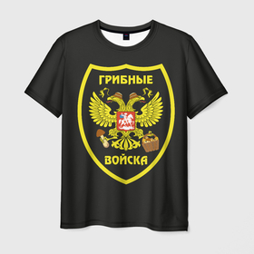 Мужская футболка 3D с принтом Грибные войска в Белгороде, 100% полиэфир | прямой крой, круглый вырез горловины, длина до линии бедер | Тематика изображения на принте: 
