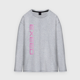 Мужской лонгслив oversize хлопок с принтом Exeed pink logo в Петрозаводске,  |  | 