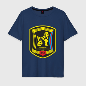 Мужская футболка хлопок Oversize с принтом Гвардейский парашютно десантный полк в Белгороде, 100% хлопок | свободный крой, круглый ворот, “спинка” длиннее передней части | 