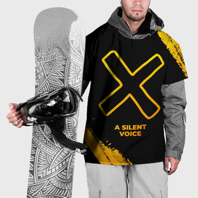 Накидка на куртку 3D с принтом A Silent Voice   gold gradient в Петрозаводске, 100% полиэстер |  | 