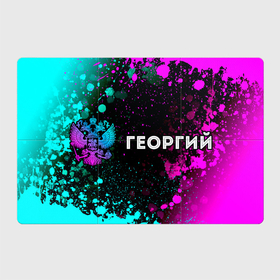 Магнитный плакат 3Х2 с принтом Георгий и неоновый герб России: надпись и символ в Белгороде, Полимерный материал с магнитным слоем | 6 деталей размером 9*9 см | 