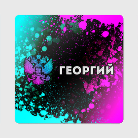 Магнит виниловый Квадрат с принтом Георгий и неоновый герб России: надпись и символ в Новосибирске, полимерный материал с магнитным слоем | размер 9*9 см, закругленные углы | 