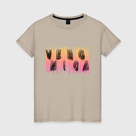 Женская футболка хлопок с принтом Вероника   объемные буквы в Санкт-Петербурге, 100% хлопок | прямой крой, круглый вырез горловины, длина до линии бедер, слегка спущенное плечо | 