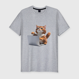 Мужская футболка хлопок Slim с принтом котик кодит за ноутбуком в Тюмени, 92% хлопок, 8% лайкра | приталенный силуэт, круглый вырез ворота, длина до линии бедра, короткий рукав | 