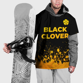 Накидка на куртку 3D с принтом Black Clover   gold gradient: символ сверху , 100% полиэстер |  | Тематика изображения на принте: 