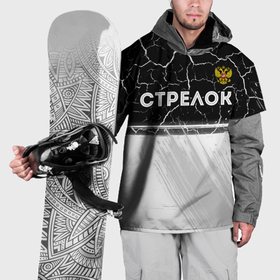 Накидка на куртку 3D с принтом Стрелок из России и герб РФ: символ сверху в Курске, 100% полиэстер |  | 