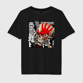 Мужская футболка хлопок Oversize с принтом Обложка альбома AfterLife группы Five Finger Death Punch в Курске, 100% хлопок | свободный крой, круглый ворот, “спинка” длиннее передней части | Тематика изображения на принте: 