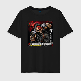 Мужская футболка хлопок Oversize с принтом Обложка альбома And Justice for None группы Five Finger Death Punch , 100% хлопок | свободный крой, круглый ворот, “спинка” длиннее передней части | Тематика изображения на принте: 