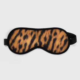 Маска для сна 3D с принтом шкура тигра коричневая в Петрозаводске, внешний слой — 100% полиэфир, внутренний слой — 100% хлопок, между ними — поролон |  | Тематика изображения на принте: 