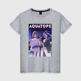 Женская футболка хлопок с принтом Команда Акватоп   Shiroi Suna no Aquatope в Тюмени, 100% хлопок | прямой крой, круглый вырез горловины, длина до линии бедер, слегка спущенное плечо | 