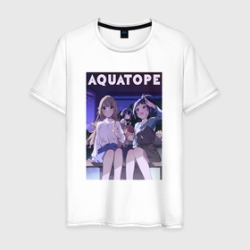 Мужская футболка хлопок с принтом Команда Акватоп   Shiroi Suna no Aquatope в Тюмени, 100% хлопок | прямой крой, круглый вырез горловины, длина до линии бедер, слегка спущенное плечо. | 