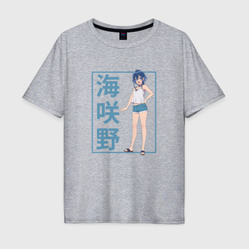 Мужская футболка хлопок Oversize с принтом Kukuru Misakino   Shiroi Suna no Aquatope в Кировске, 100% хлопок | свободный крой, круглый ворот, “спинка” длиннее передней части | 
