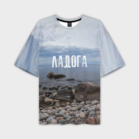 Мужская футболка oversize 3D с принтом Ладожское озеро ,  |  | 
