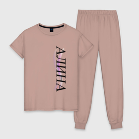 Женская пижама хлопок с принтом Имя Алина в Курске, 100% хлопок | брюки и футболка прямого кроя, без карманов, на брюках мягкая резинка на поясе и по низу штанин | 