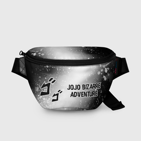 Поясная сумка 3D с принтом JoJo Bizarre Adventure glitch на светлом фоне: надпись и символ в Белгороде, 100% полиэстер | плотная ткань, ремень с регулируемой длиной, внутри несколько карманов для мелочей, основное отделение и карман с обратной стороны сумки застегиваются на молнию | 