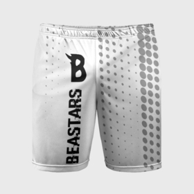 Мужские шорты спортивные с принтом Beastars glitch на светлом фоне: по вертикали в Белгороде,  |  | 