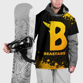 Накидка на куртку 3D с принтом Beastars   gold gradient в Белгороде, 100% полиэстер |  | 