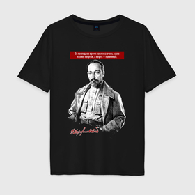 Мужская футболка хлопок Oversize с принтом Феликс Дзержинский в Курске, 100% хлопок | свободный крой, круглый ворот, “спинка” длиннее передней части | 