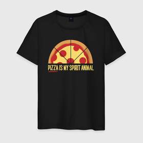 Мужская футболка хлопок с принтом Пицца моё духовное животное в Курске, 100% хлопок | прямой крой, круглый вырез горловины, длина до линии бедер, слегка спущенное плечо. | 