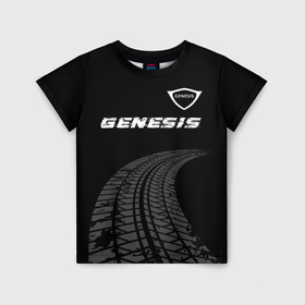 Детская футболка 3D с принтом Genesis speed на темном фоне со следами шин: символ сверху , 100% гипоаллергенный полиэфир | прямой крой, круглый вырез горловины, длина до линии бедер, чуть спущенное плечо, ткань немного тянется | 