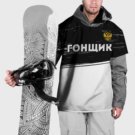Накидка на куртку 3D с принтом Гонщик из России и герб РФ: символ сверху в Санкт-Петербурге, 100% полиэстер |  | 