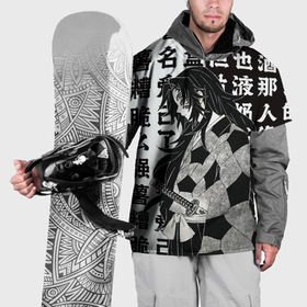 Накидка на куртку 3D с принтом Кокушибо и иероглифы   Клинок демонов в Кировске, 100% полиэстер |  | 