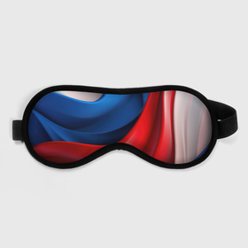 Маска для сна 3D с принтом Объемная абстракция в цветах флага РФ в Кировске, внешний слой — 100% полиэфир, внутренний слой — 100% хлопок, между ними — поролон |  | 