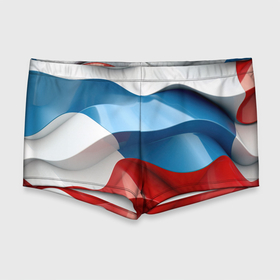 Мужские купальные плавки 3D с принтом Абстракция в цветах  флага РФ в Петрозаводске, Полиэстер 85%, Спандекс 15% |  | 