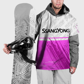 Накидка на куртку 3D с принтом SsangYong pro racing: символ сверху в Белгороде, 100% полиэстер |  | Тематика изображения на принте: 