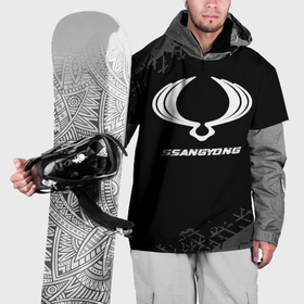 Накидка на куртку 3D с принтом SsangYong speed на темном фоне со следами шин в Белгороде, 100% полиэстер |  | Тематика изображения на принте: 