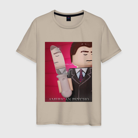 Мужская футболка хлопок с принтом Лего американский психопат в Новосибирске, 100% хлопок | прямой крой, круглый вырез горловины, длина до линии бедер, слегка спущенное плечо. | 