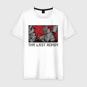 Мужская футболка хлопок с принтом The last ronin , 100% хлопок | прямой крой, круглый вырез горловины, длина до линии бедер, слегка спущенное плечо. | Тематика изображения на принте: 