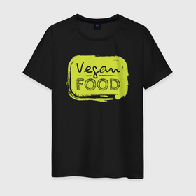 Мужская футболка хлопок с принтом Vegan food в Екатеринбурге, 100% хлопок | прямой крой, круглый вырез горловины, длина до линии бедер, слегка спущенное плечо. | 