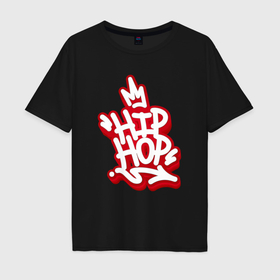 Мужская футболка хлопок Oversize с принтом King of hip hop в Екатеринбурге, 100% хлопок | свободный крой, круглый ворот, “спинка” длиннее передней части | Тематика изображения на принте: 