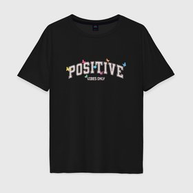 Мужская футболка хлопок Oversize с принтом Positive vibes only в Санкт-Петербурге, 100% хлопок | свободный крой, круглый ворот, “спинка” длиннее передней части | Тематика изображения на принте: 