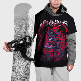 Накидка на куртку 3D с принтом Аста режим демона   Черный Клевер в Курске, 100% полиэстер |  | 