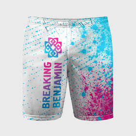 Мужские шорты спортивные с принтом Breaking Benjamin neon gradient style: по вертикали в Курске,  |  | 