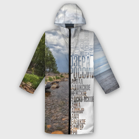 Мужской дождевик 3D с принтом Название озер России в Кировске,  |  | Тематика изображения на принте: 