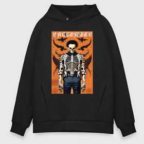 Мужское худи Oversize хлопок с принтом Cool skeleton   poster   halloween в Новосибирске, френч-терри — 70% хлопок, 30% полиэстер. Мягкий теплый начес внутри —100% хлопок | боковые карманы, эластичные манжеты и нижняя кромка, капюшон на магнитной кнопке | 