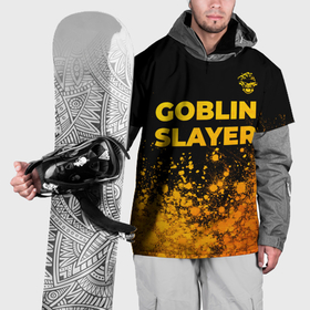 Накидка на куртку 3D с принтом Goblin Slayer   gold gradient: символ сверху в Петрозаводске, 100% полиэстер |  | 