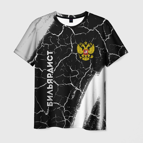 Мужская футболка 3D с принтом Бильярдист из России и герб РФ: надпись, символ в Курске, 100% полиэфир | прямой крой, круглый вырез горловины, длина до линии бедер | 