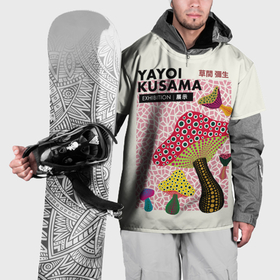 Накидка на куртку 3D с принтом Новые Грибы   Яёй Кусама в Петрозаводске, 100% полиэстер |  | Тематика изображения на принте: 