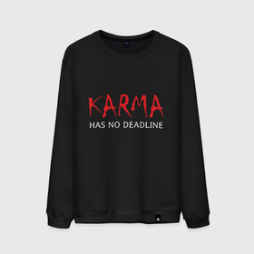 Мужской свитшот хлопок с принтом Karma has no deadline в Тюмени, 100% хлопок |  | 